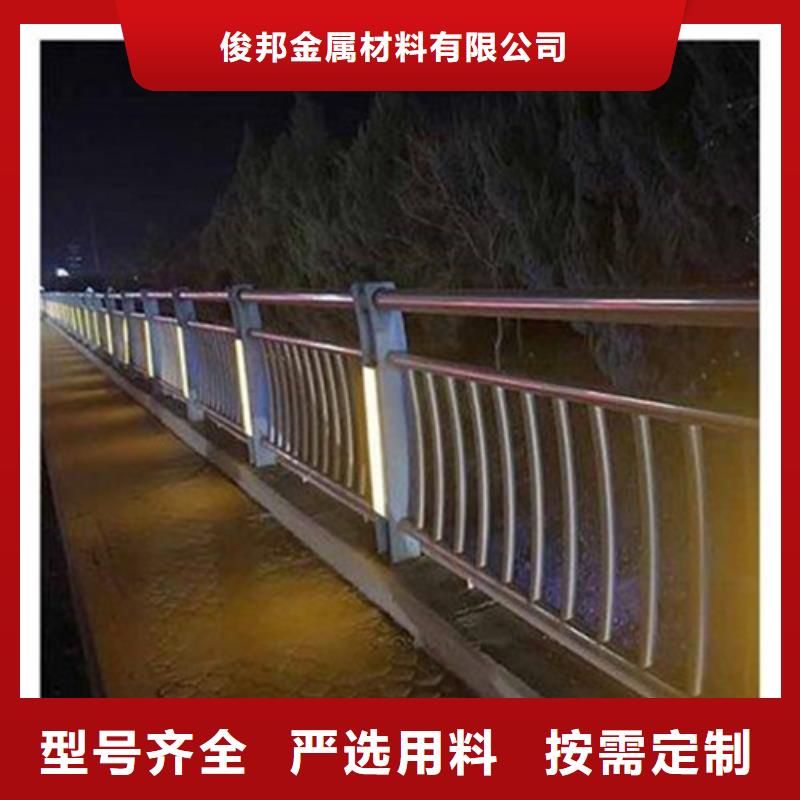 河道防护栏杆加工定制