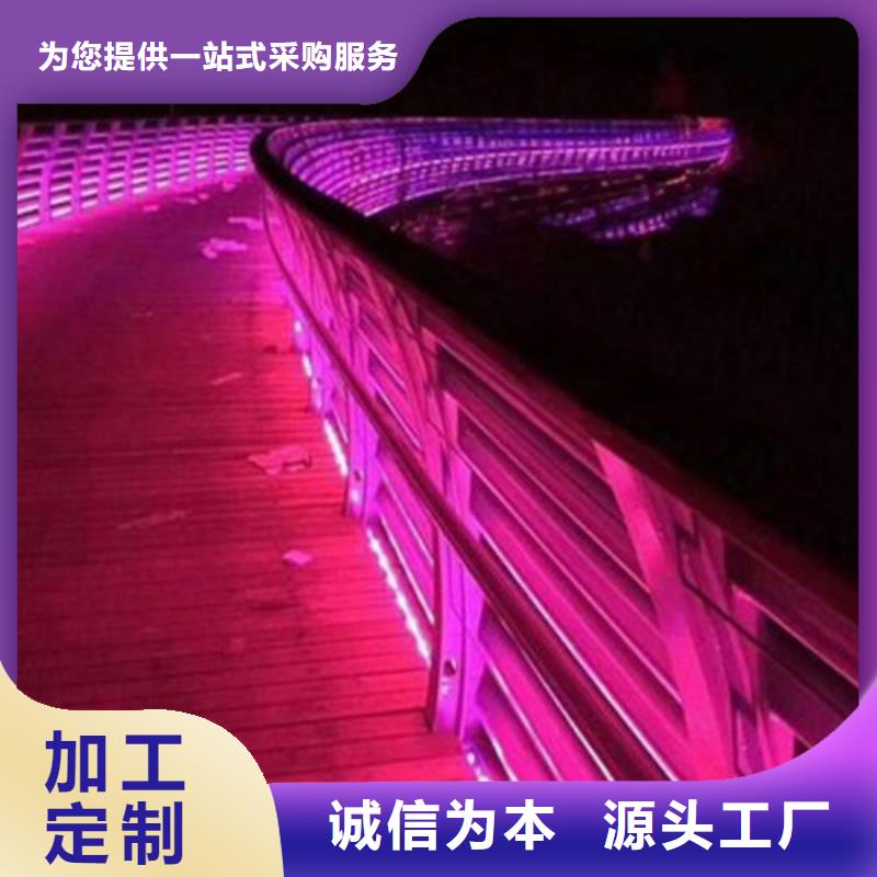 道路灯光护栏24小时发货