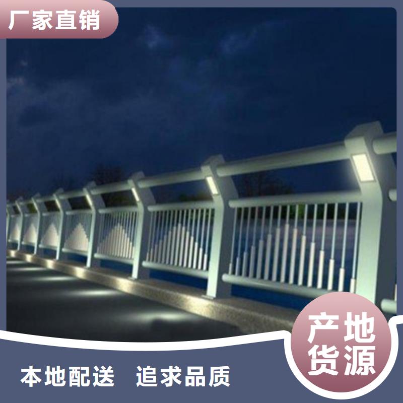 河道防护栏杆采购