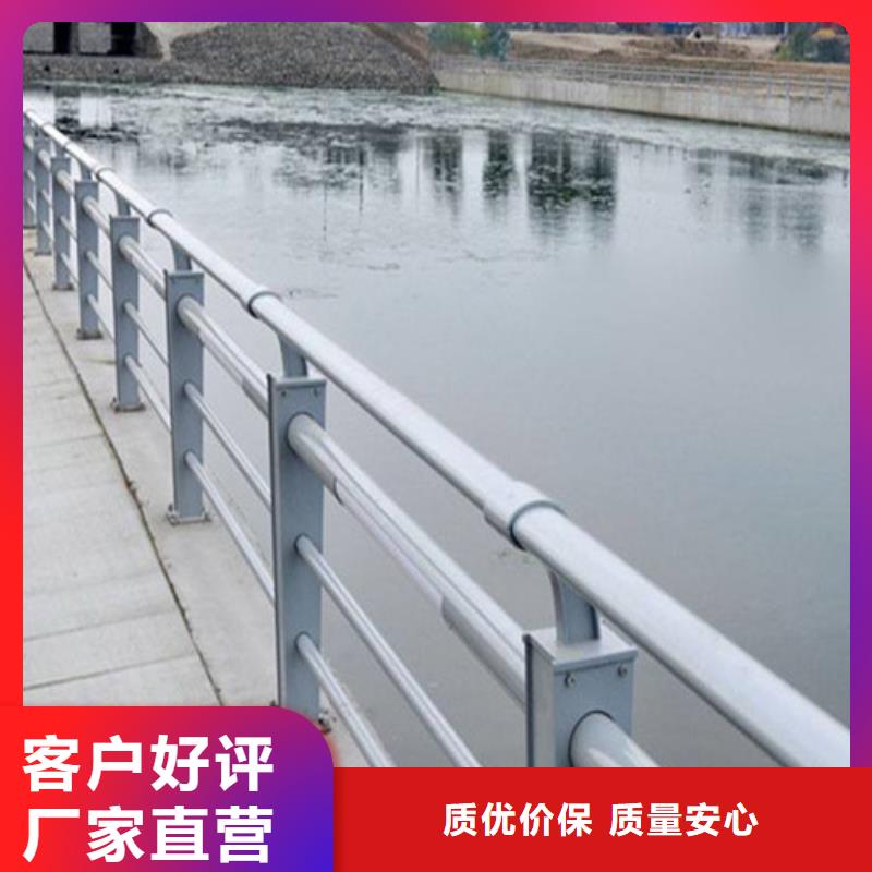 河道防护栏杆采购