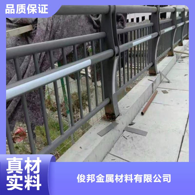 防撞栏杆源头厂家