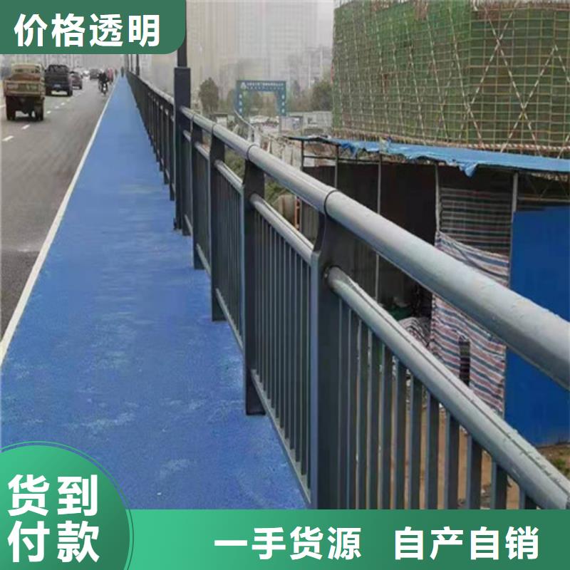 
道路灯光护栏定做