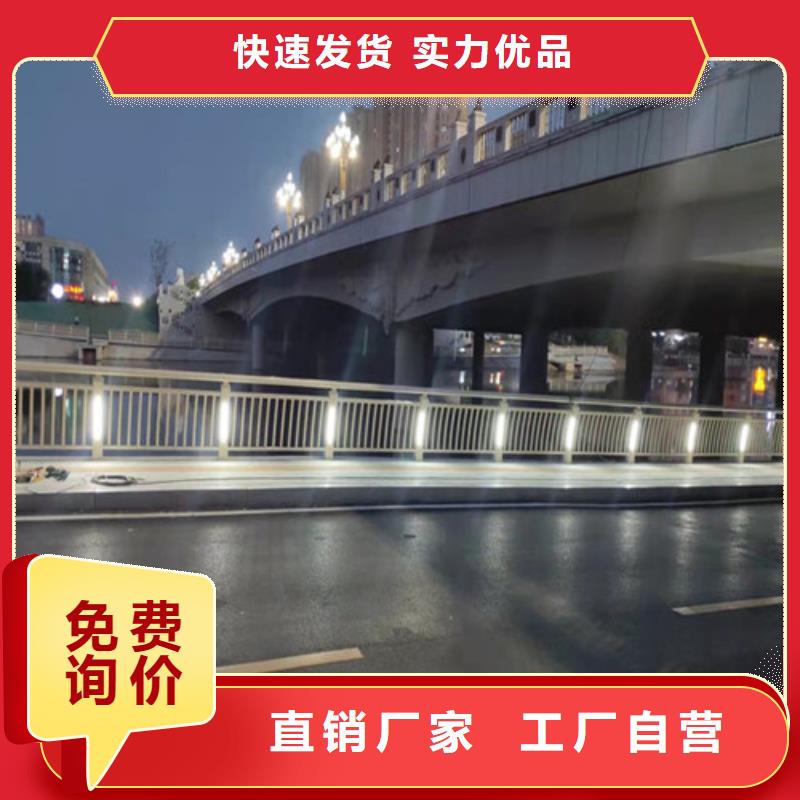 道路灯光护栏_道路灯光护栏生产厂家