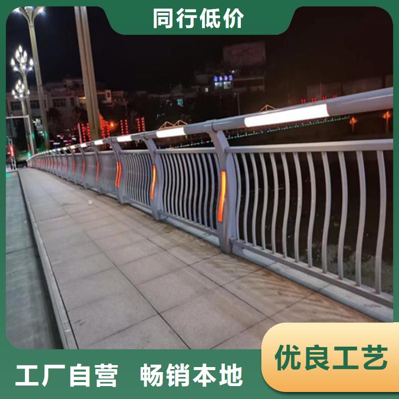 桥梁栏杆距您较近