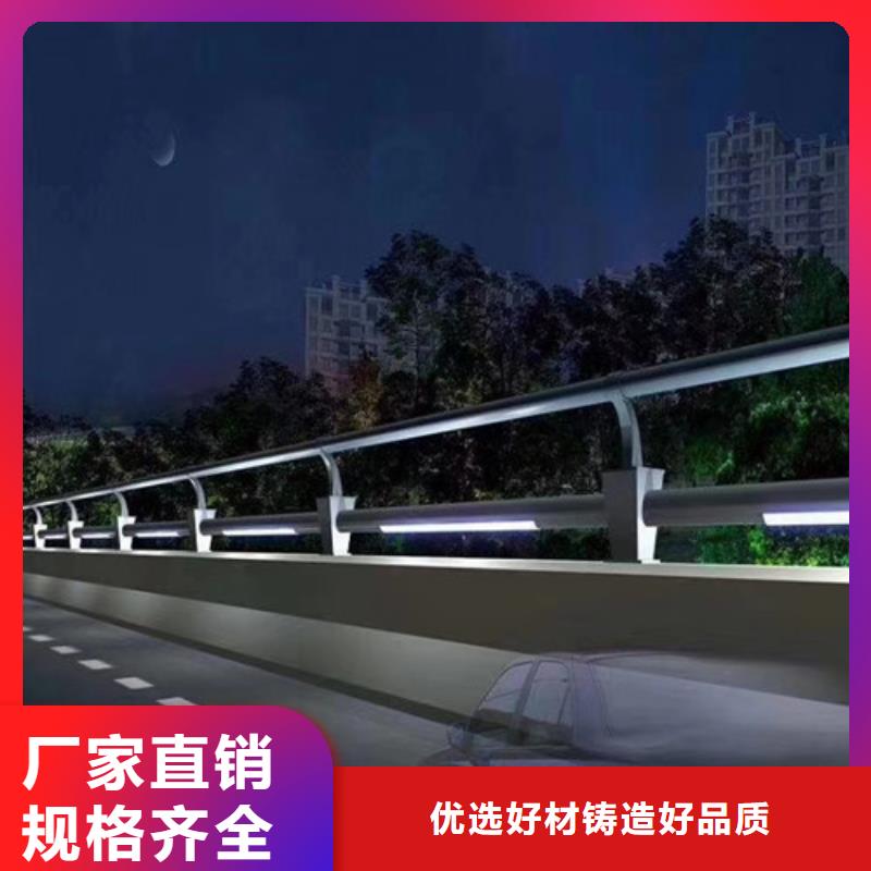 
道路灯光护栏大厂家售后无忧