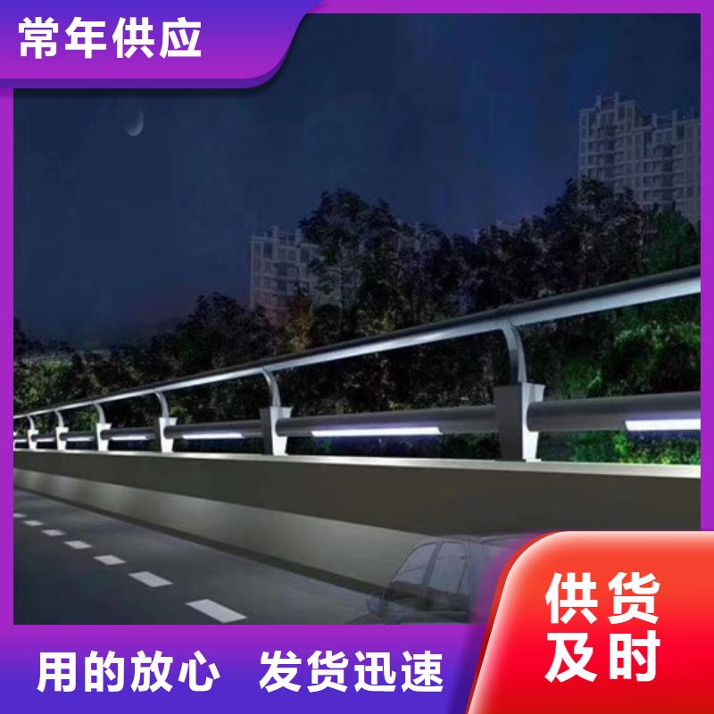 优质
道路灯光护栏-专业生产
道路灯光护栏