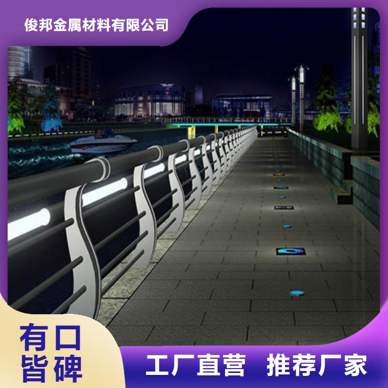 
道路灯光护栏发货及时