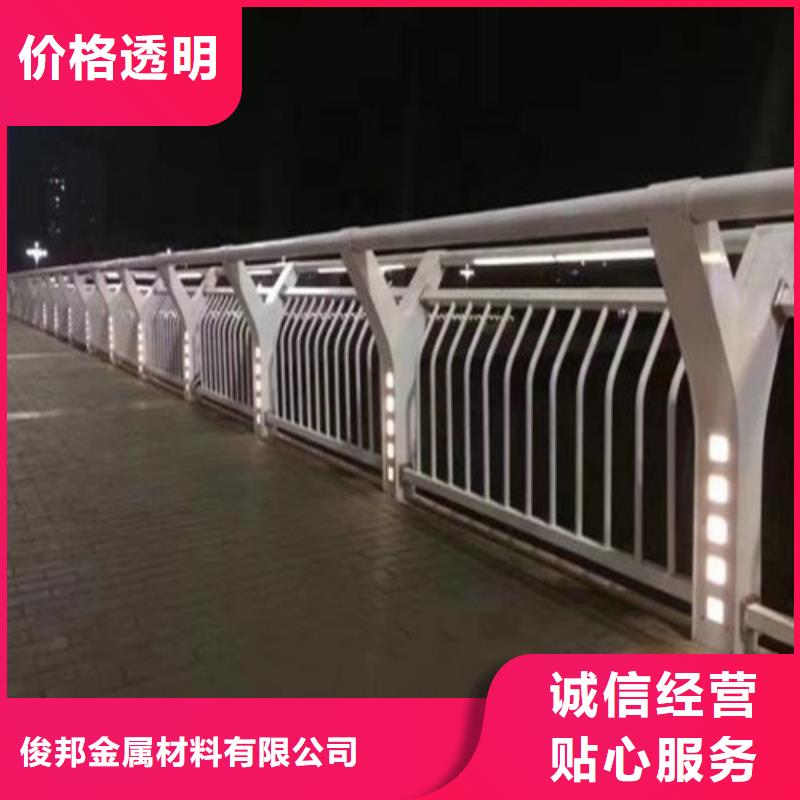 
道路灯光护栏厂家-