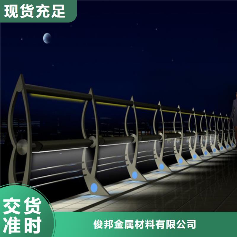 
道路灯光护栏厂家优选