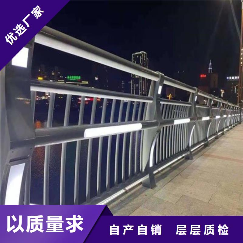 
道路灯光护栏厂家价格便宜