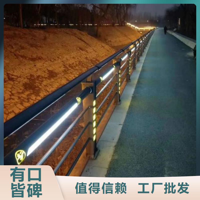 选择正规河道灯光护栏
灯光栏厂家