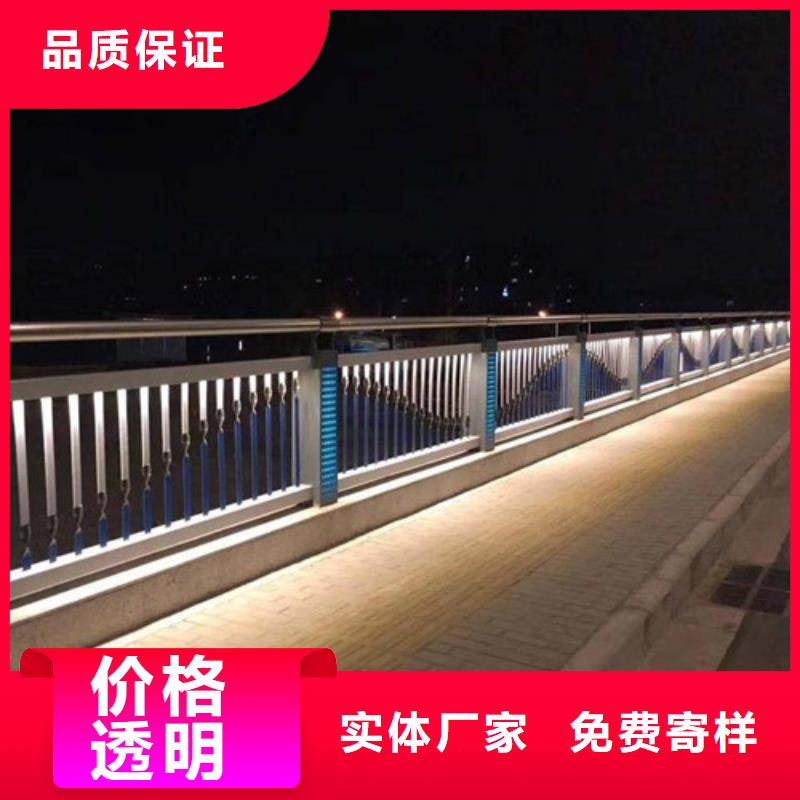 #景观灯光护栏#-价格优惠