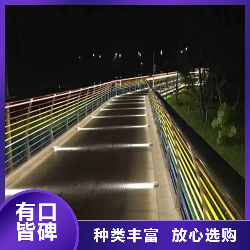 
道路灯光护栏厂家质优价廉