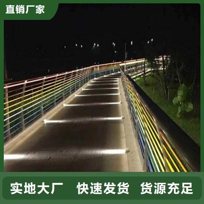 
道路灯光护栏厂家-定制