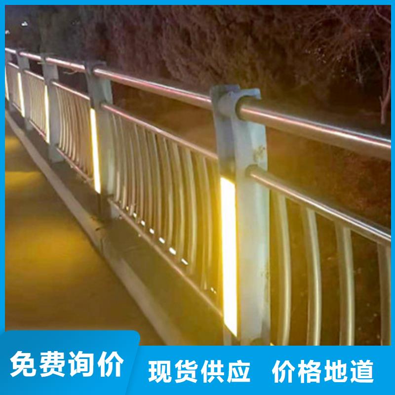 
道路灯光护栏厂家价格便宜