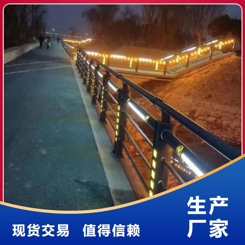 道路灯光护栏品质高于同行