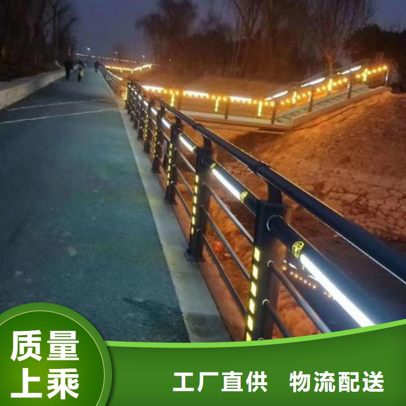 道路灯光护栏厂家-货到付款