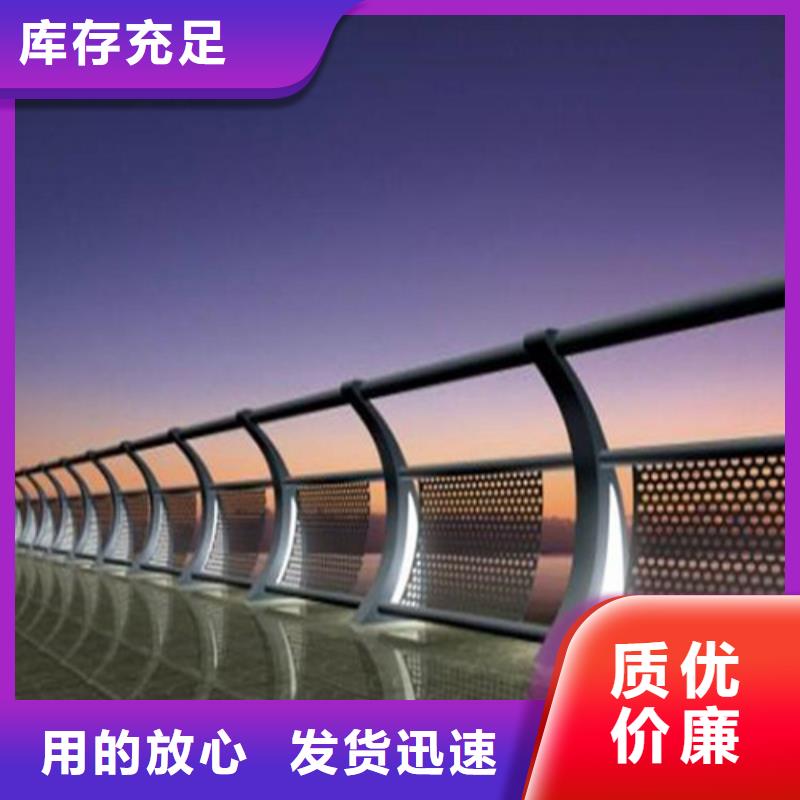 河道景观护栏存货充足