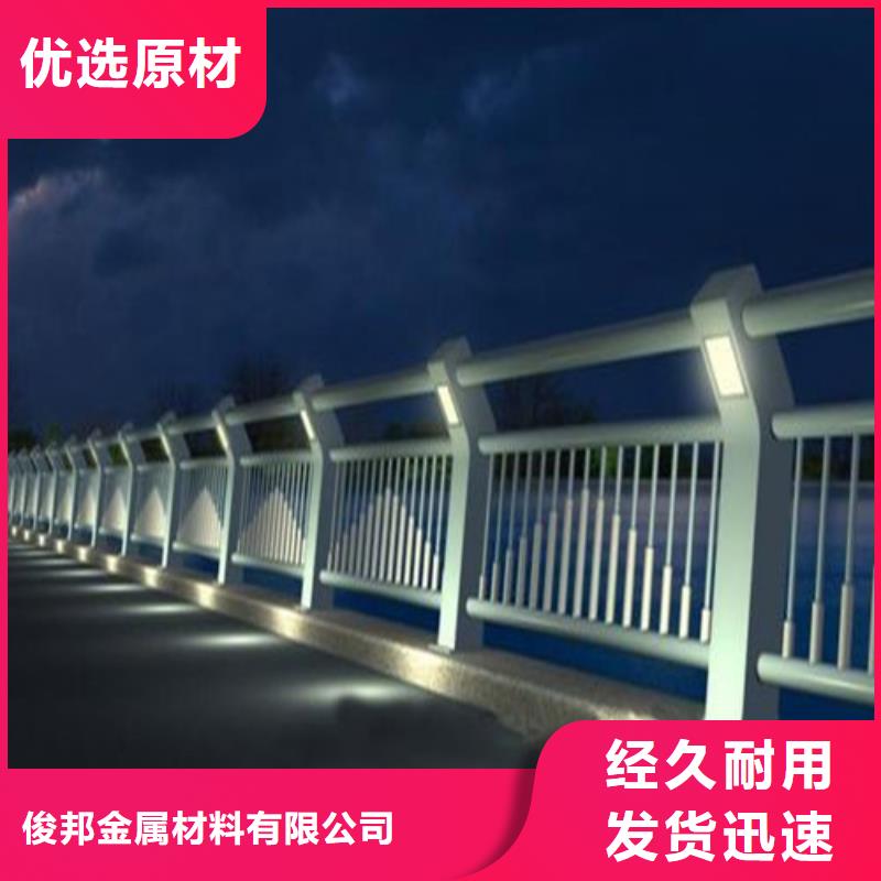 河道防护栏杆哪家好