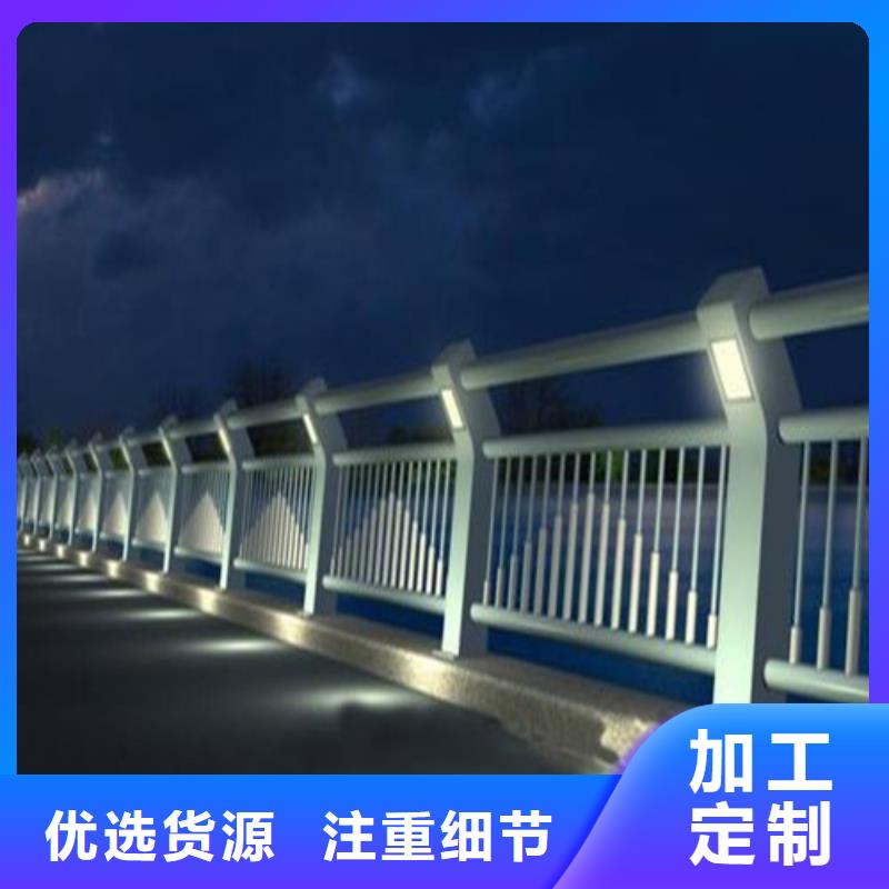 可按需定做
道路灯光护栏的厂家