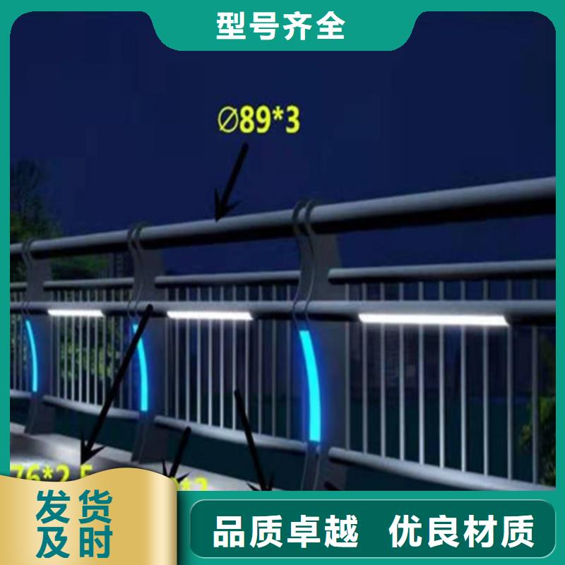 #
Led桥梁灯光护栏#-价格实惠