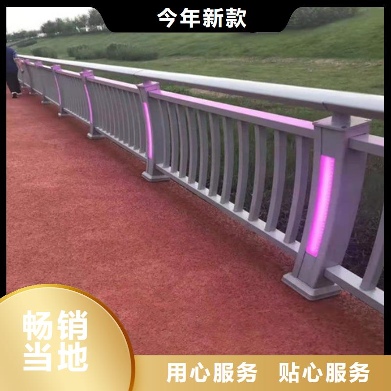 本地的道路灯光护栏厂家