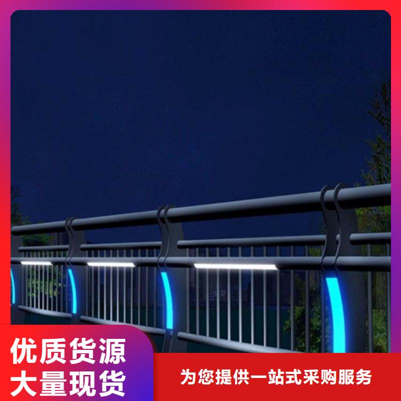 河道灯光护栏
灯光栏品质稳定