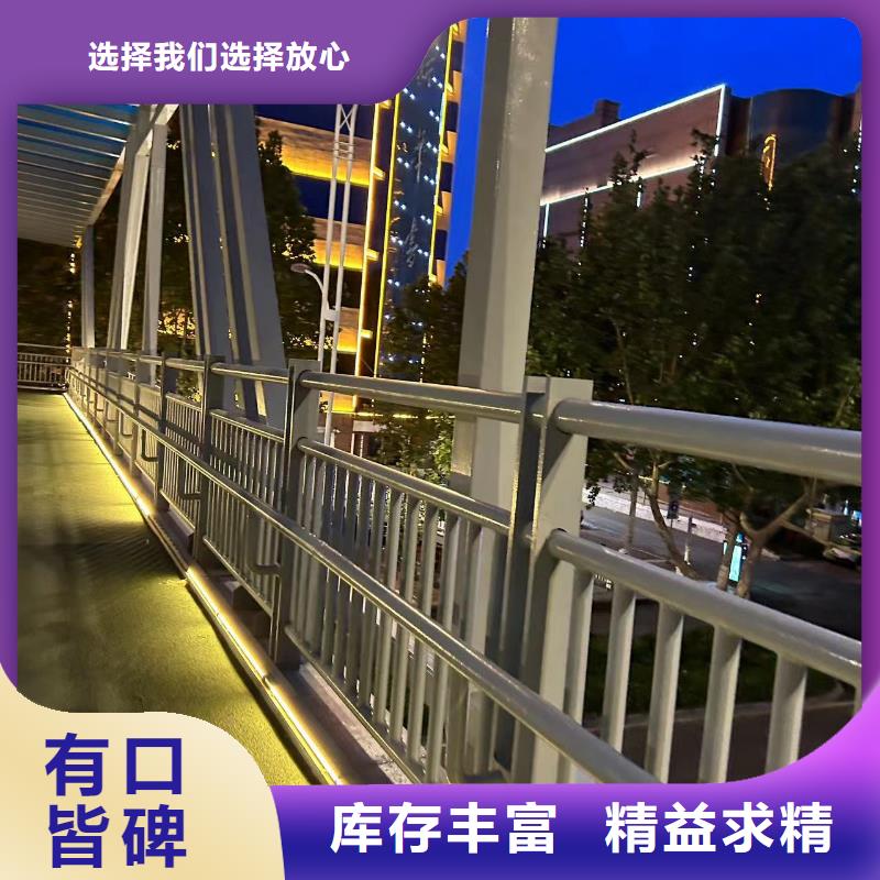 供应道路铝合金护栏_厂家