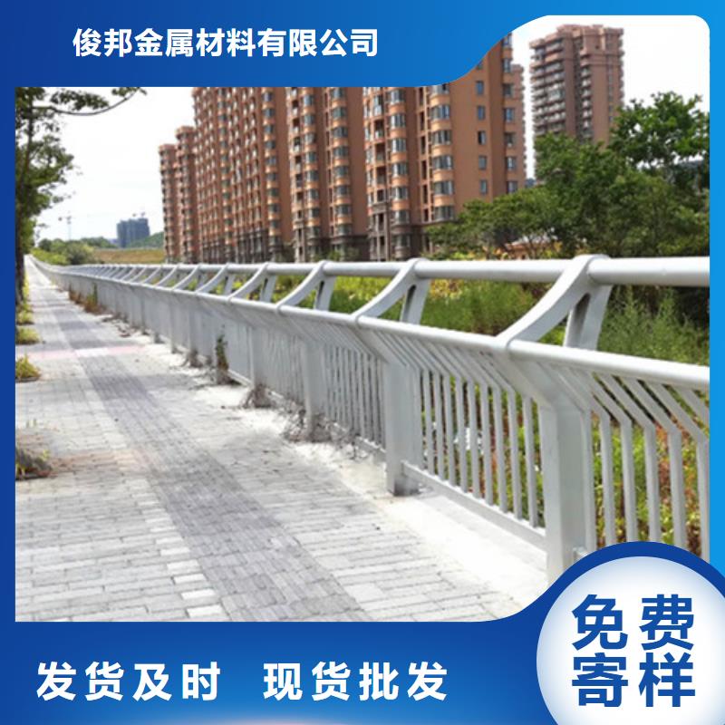 甄选：道路铝合金护栏厂家