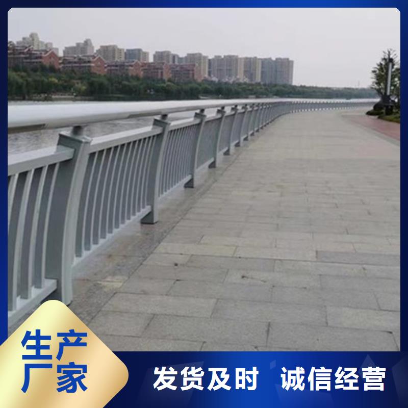 铝合金河道护栏厂家现货直销