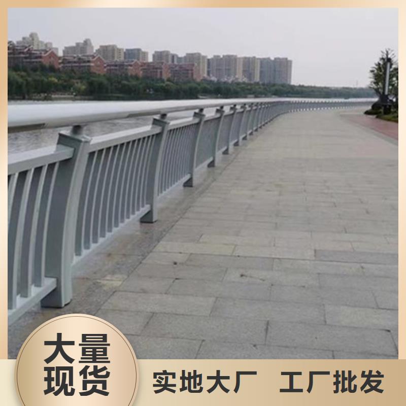 铝合金河道护栏厂家优惠促销