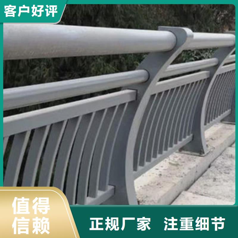 道路铝合金护栏直销厂家