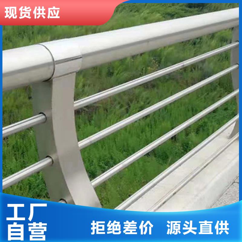 道路铝合金护栏现货采购