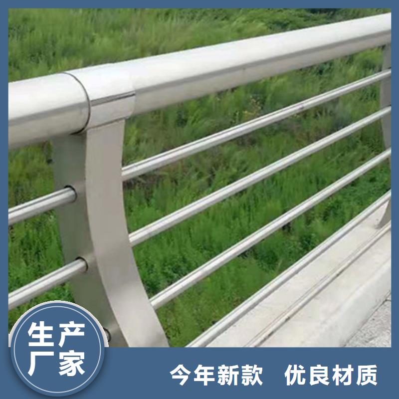 铝合金河道护栏全国销售点