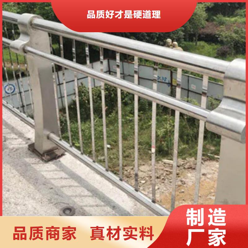 道路铝合金护栏有现货也可定制