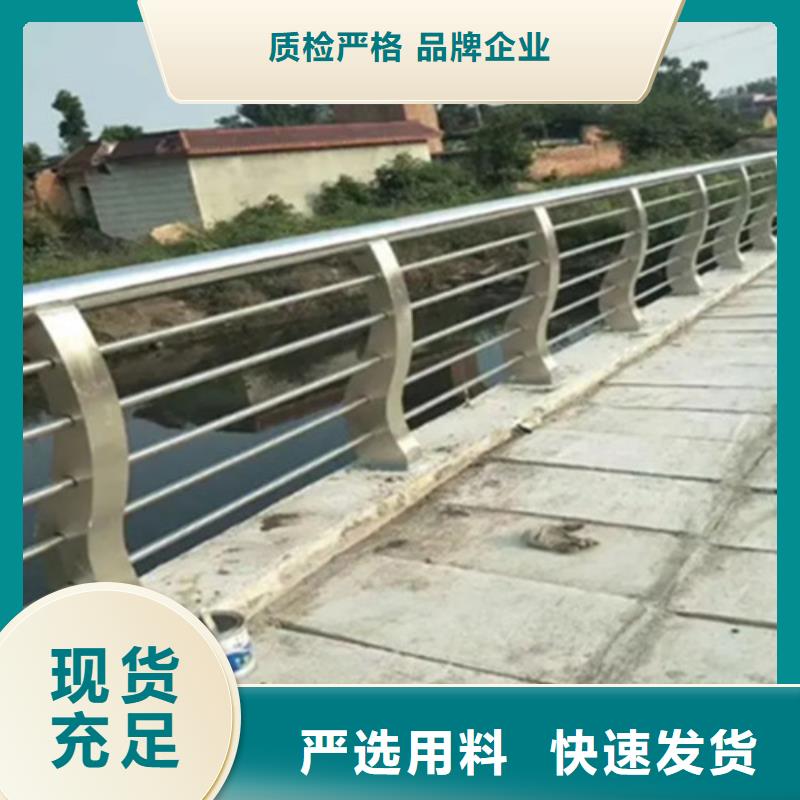 道路铝合金护栏总代直销