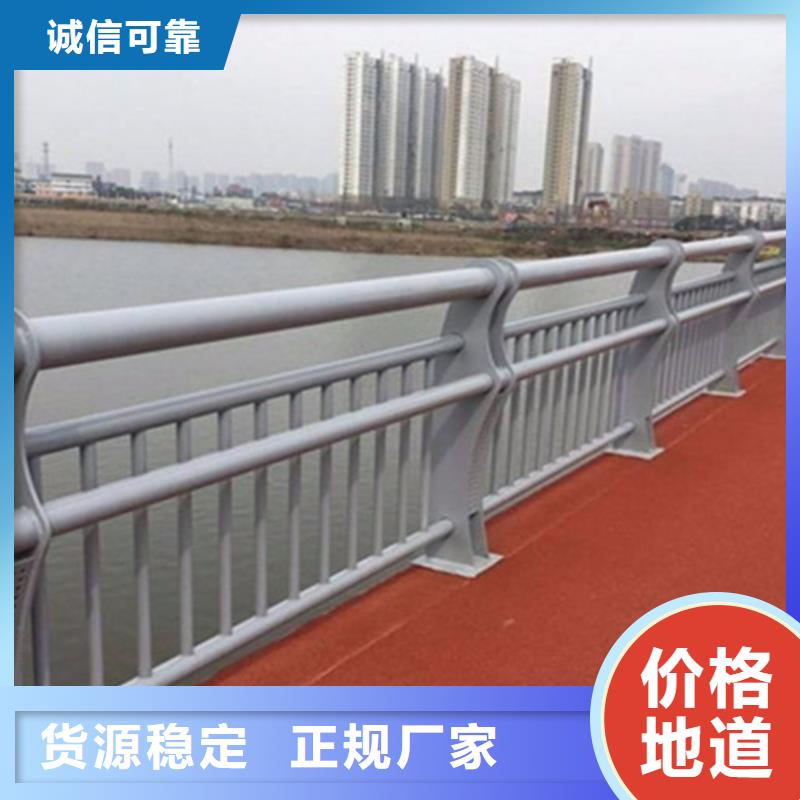 有现货的道路铝合金护栏生产厂家