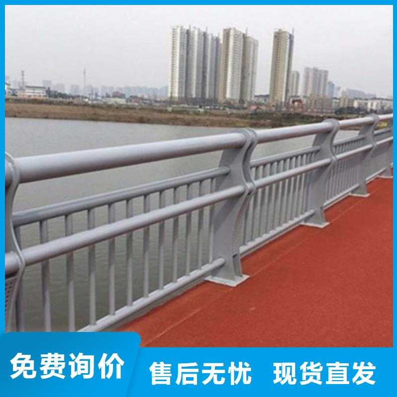 2024品质过硬#道路铝合金护栏厂家#解决方案