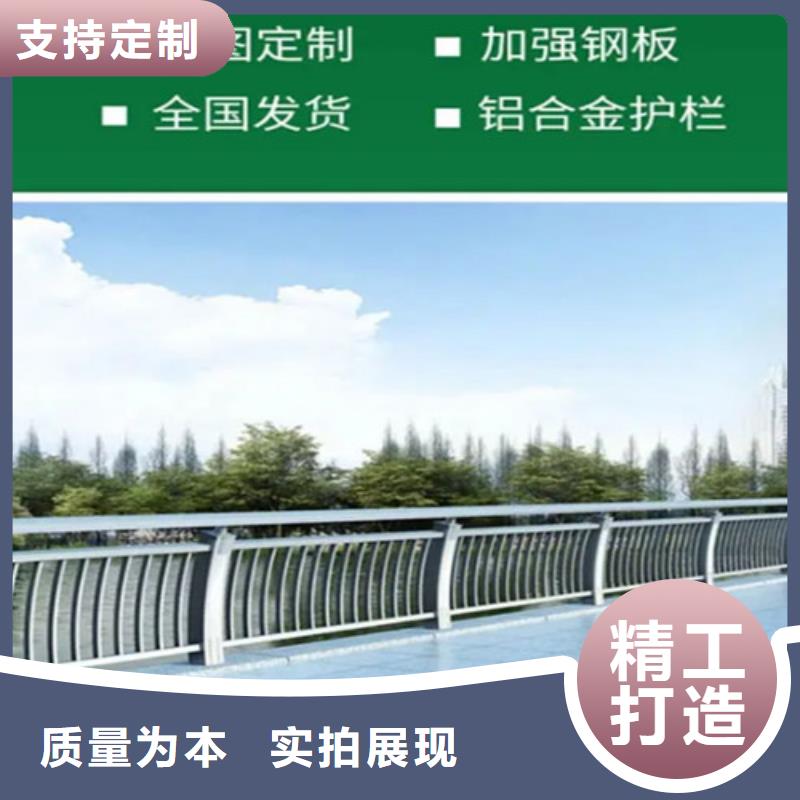 甄选：道路铝合金护栏厂家