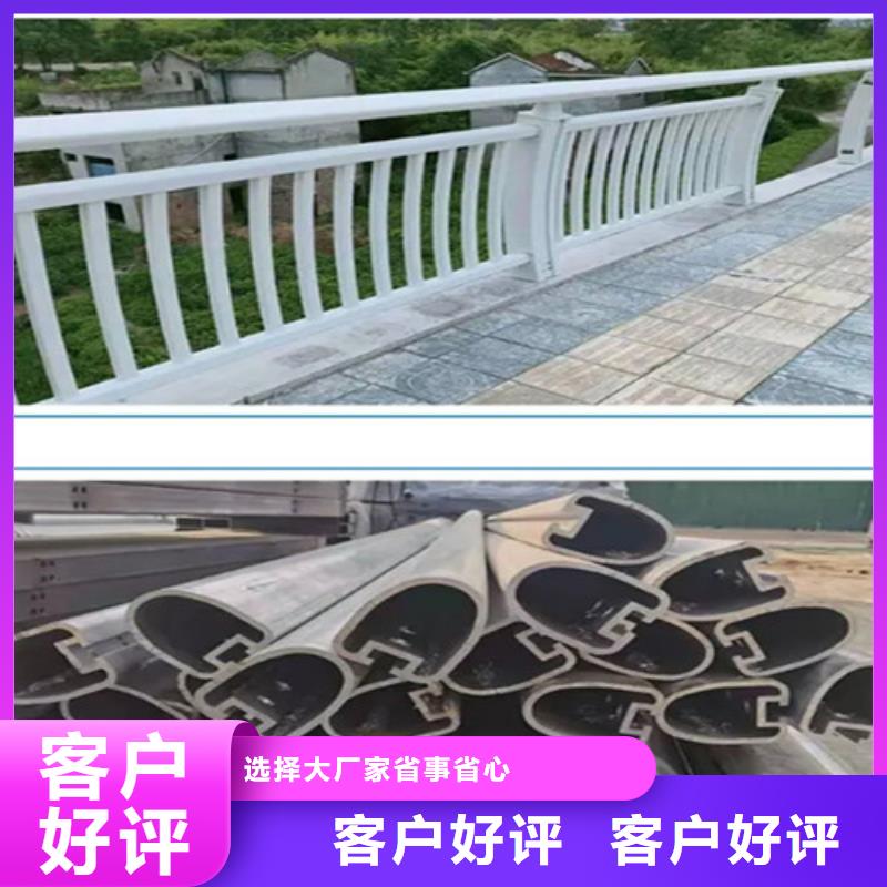 道路铝合金护栏定制-实力厂家