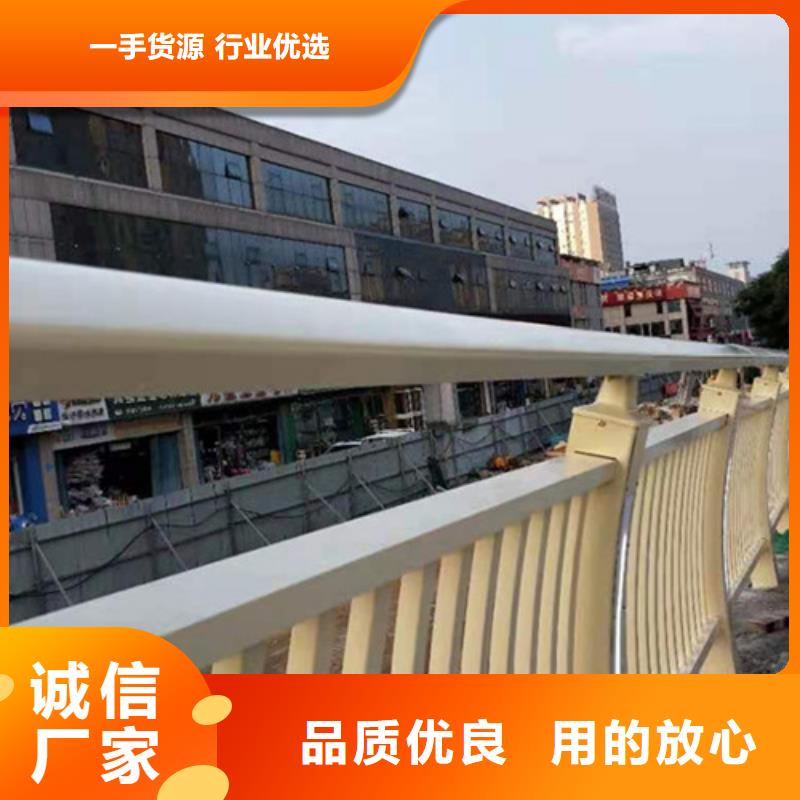 甄选：道路铝合金护栏厂家