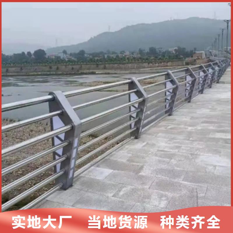 道路铝合金护栏存货充足