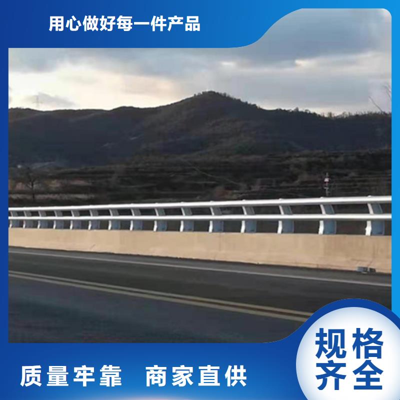 道路铝合金护栏-我公司资质齐全