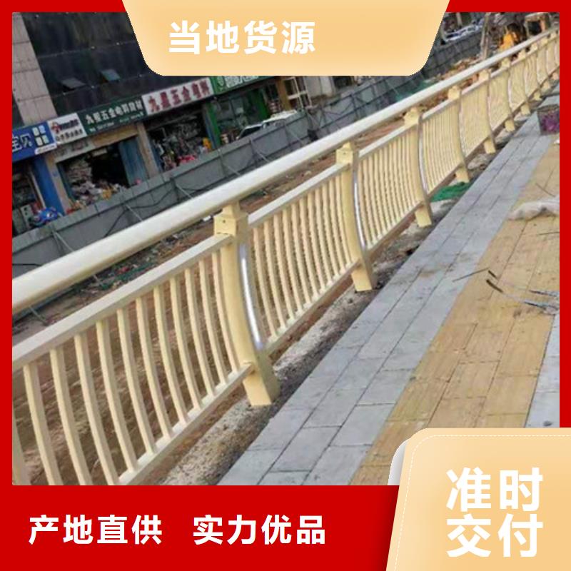 供应道路铝合金护栏_厂家