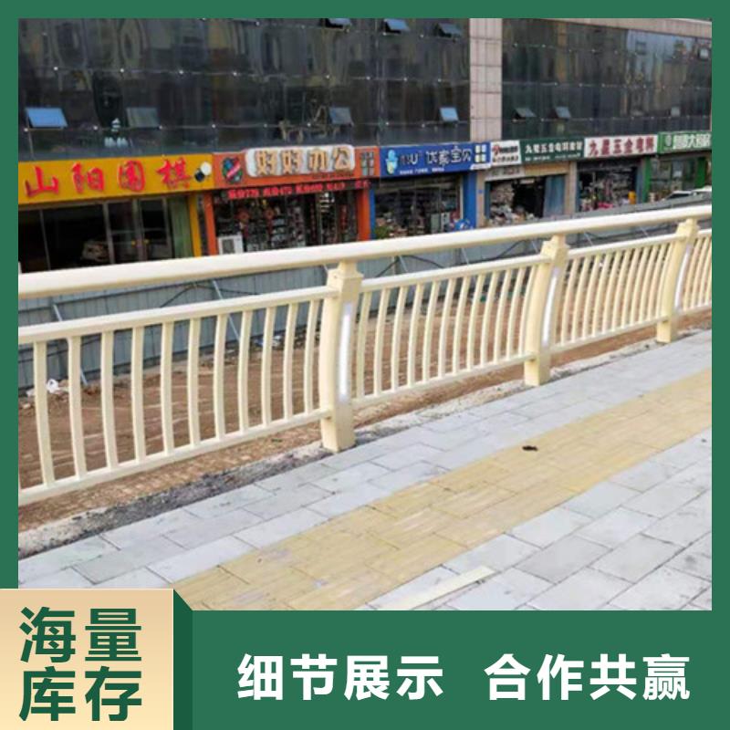 道路铝合金护栏批发厂家