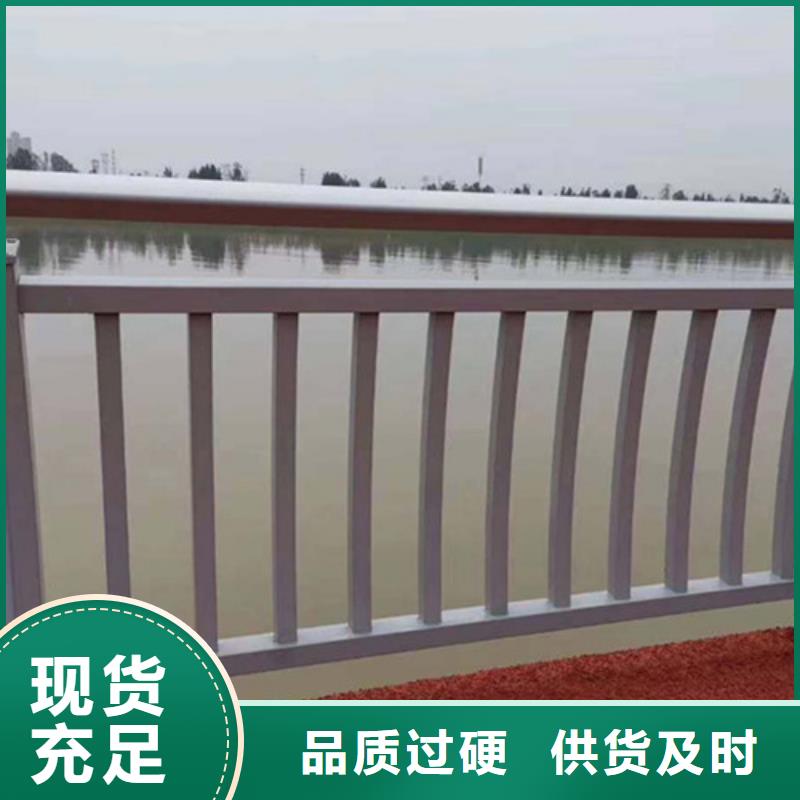 铝合金河道护栏今日价格