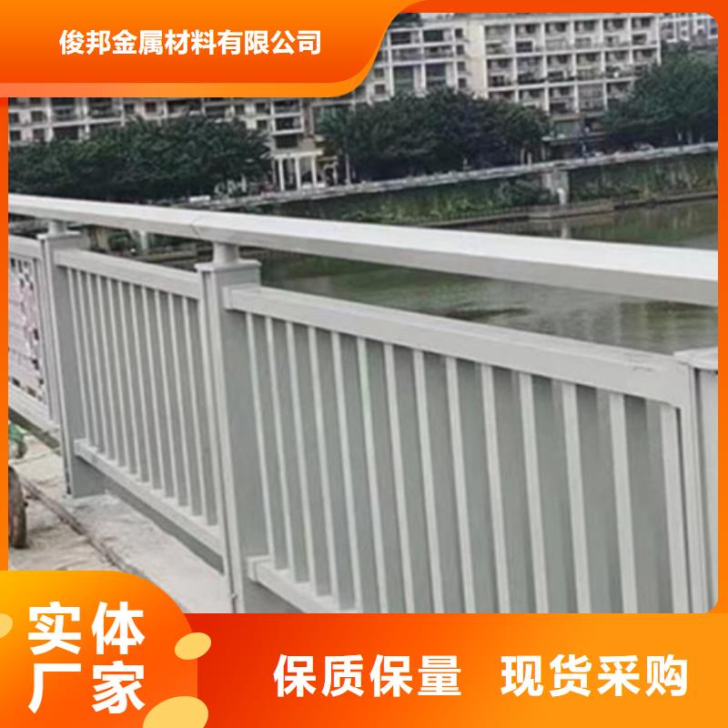 铝合金河道护栏厂家_规格齐全