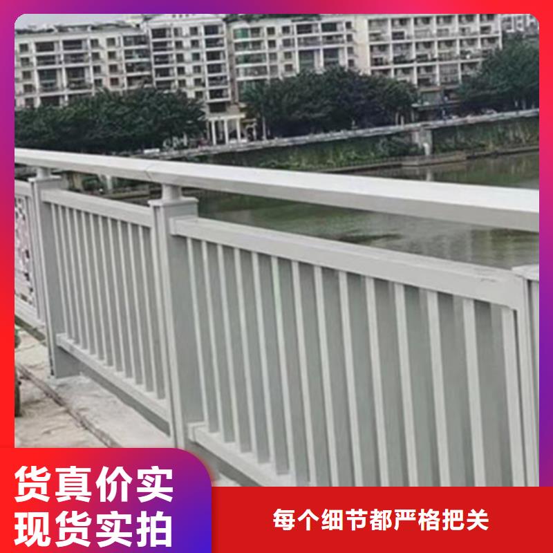 生产道路铝合金护栏的销售厂家