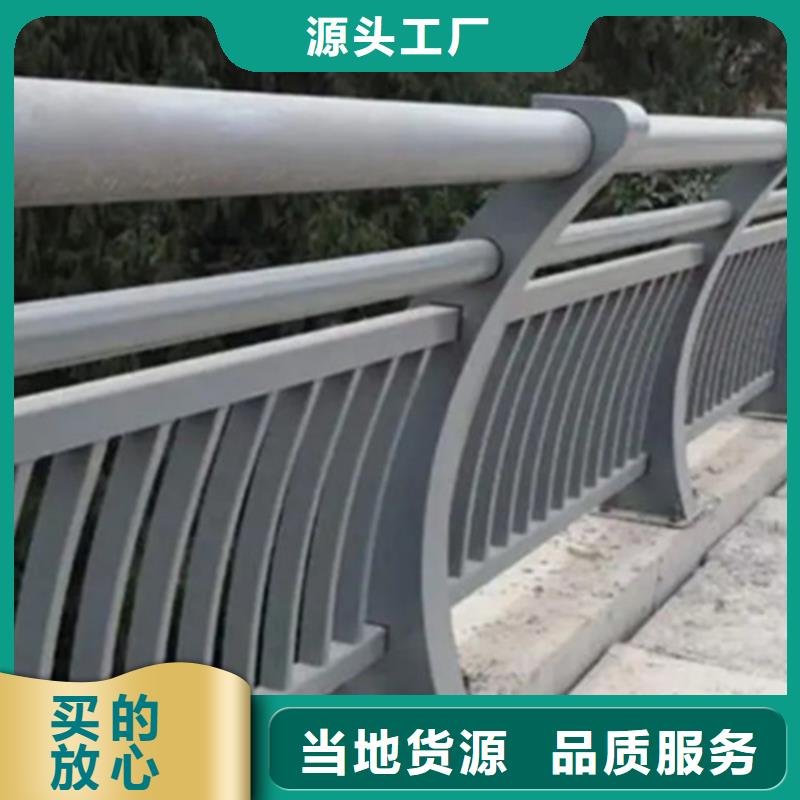 道路铝合金护栏厂家-交货周期短