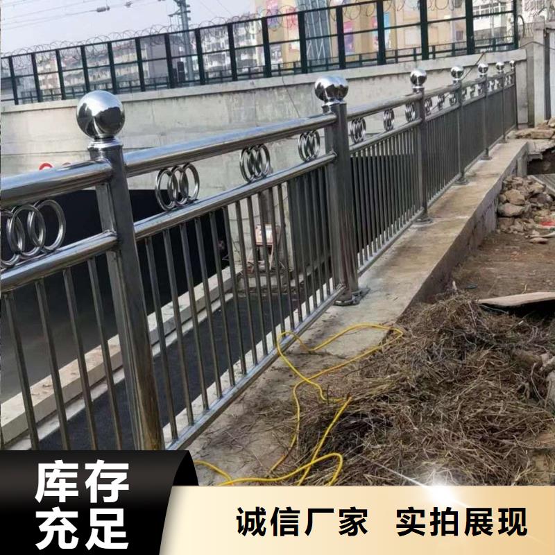 可定制的道路景观护栏本地厂家